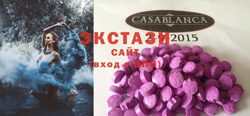 Экстази 280 MDMA  купить закладку  Грайворон 