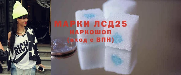 MDMA Белокуриха