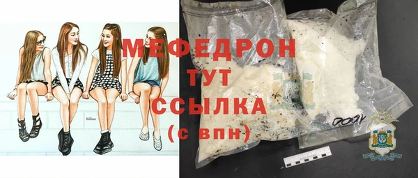 MDMA Белокуриха