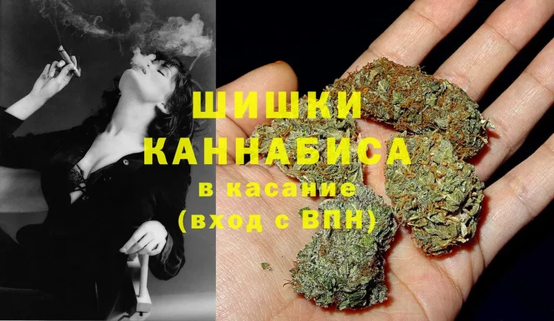 Бошки Шишки SATIVA & INDICA  Грайворон 